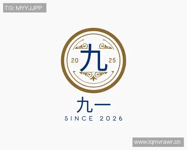 国产麻豆91久久久-国产麻豆91久久久，在时尚与艺术中探索独特魅力